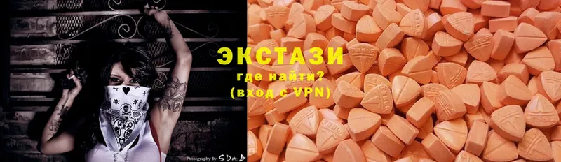 Ecstasy XTC  Гулькевичи 