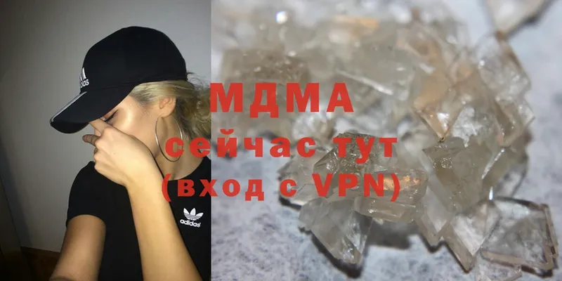 MDMA кристаллы  Гулькевичи 