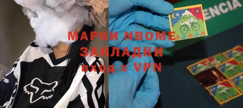 Марки 25I-NBOMe 1,5мг  где купить   Гулькевичи 